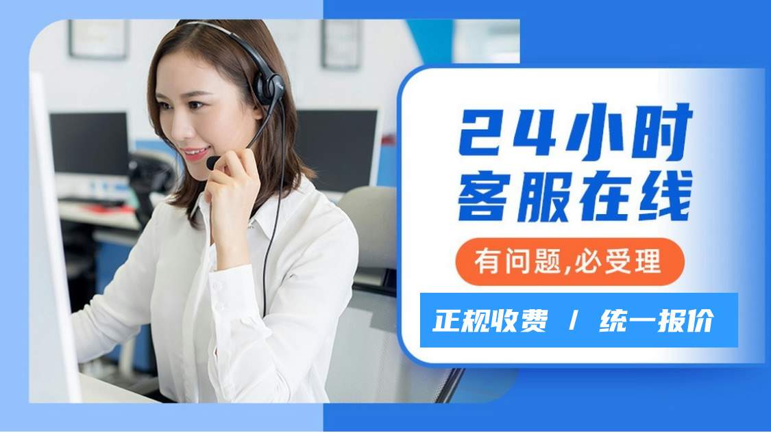 惠而浦（Whirlpool）洗衣机全国人工24小时服务热线