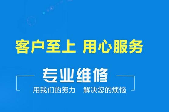 三星全国服务电话多少
