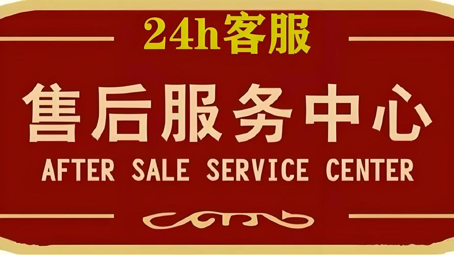OKLOK智能锁24小时全国市售后服务点